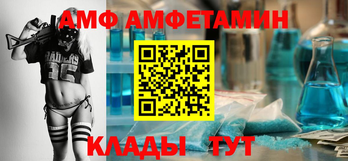 Похвистнево  Амфетамин  Вход с VPN  АМФЕТАМИН 98% 