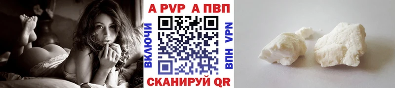 где продают наркотики  блэк спрут зеркало  A PVP СК  Похвистнево 