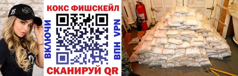 закладки  Похвистнево  Cocaine Эквадор 