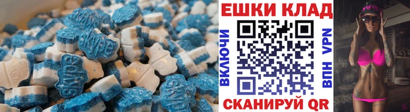 это состав  Похвистнево  Экстази таблы 