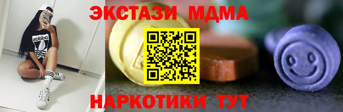 ЭКСТАЗИ Cube Похвистнево
