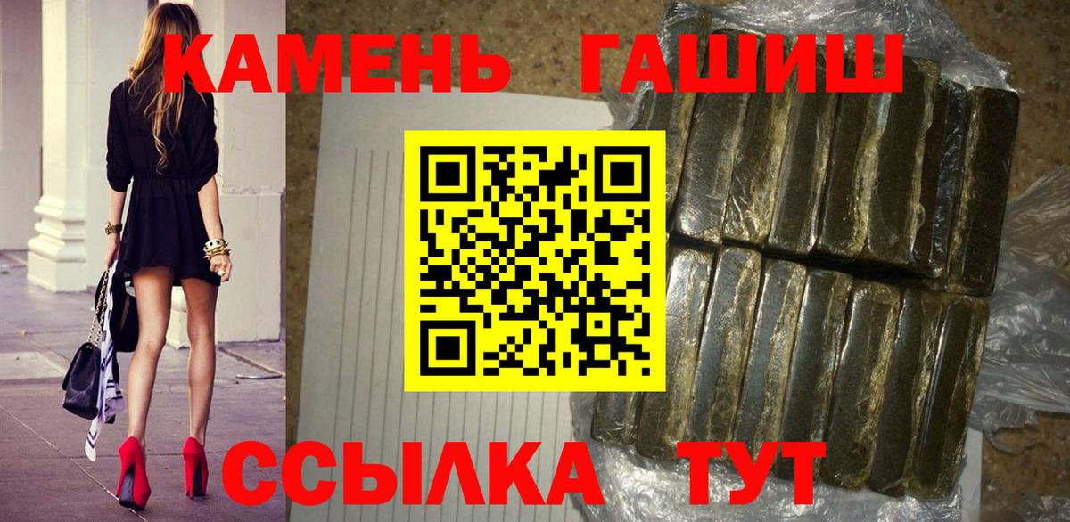 ГАШ VHQ Похвистнево