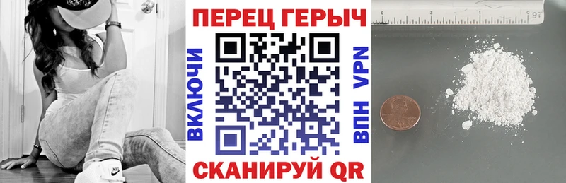 блэк спрут сайт где продают Похвистнево ГЕРОИН хмурый