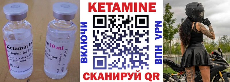 Кетамин VHQ  наркота  Похвистнево 