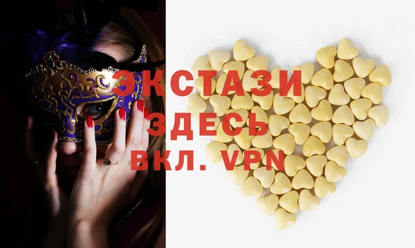 мяу мяу кристалл Алексеевка