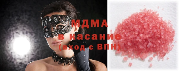 мяу мяу кристалл Алексеевка