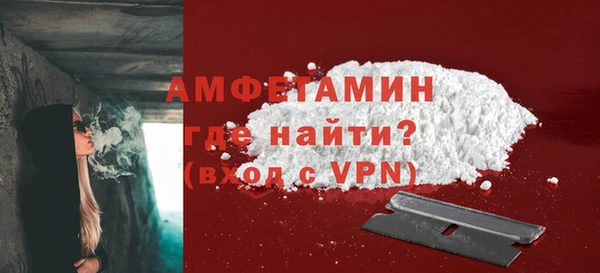 стафф Алзамай