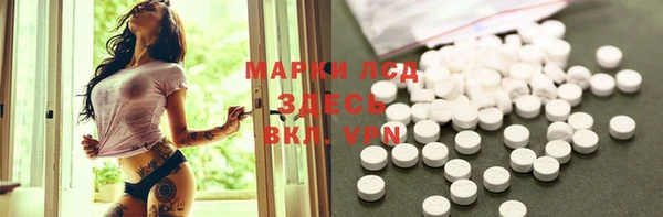 бутик Алексин