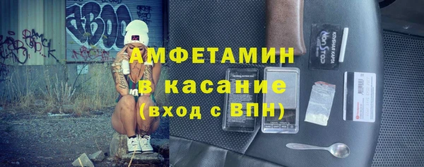 бутик Алексин