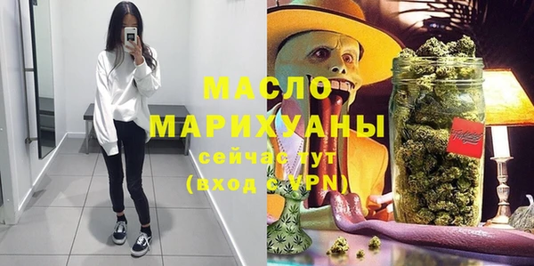 мяу мяу кристалл Алексеевка