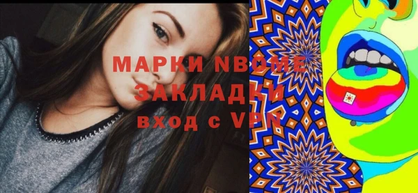 бутик Алексин