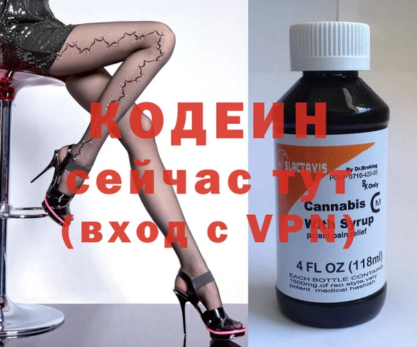мяу мяу кристалл Алексеевка