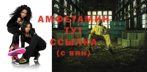бутик Алексин
