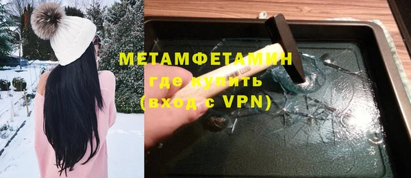 мяу мяу кристалл Алексеевка