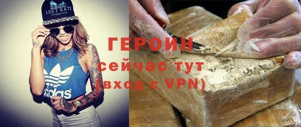 бутик Алексин