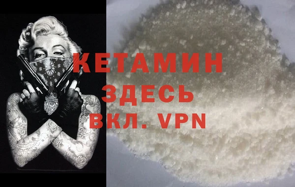 мяу мяу кристалл Алексеевка