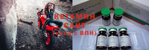 мескалин Вязники