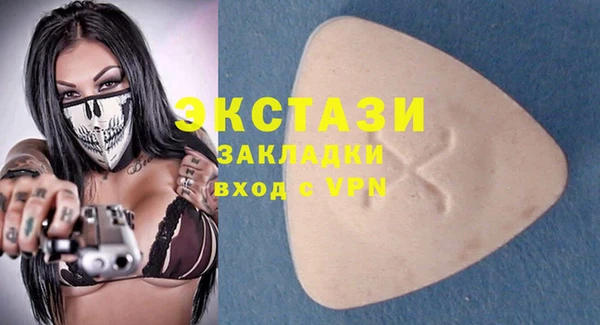 мяу мяу кристалл Алексеевка