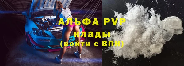 бутик Алексин