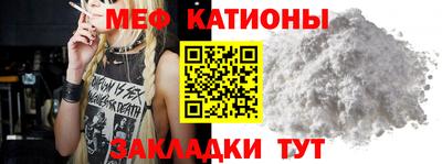 COCAINE Комсомольск-на-Амуре