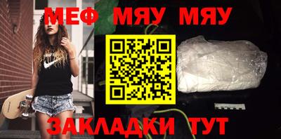 ешки Сланцы