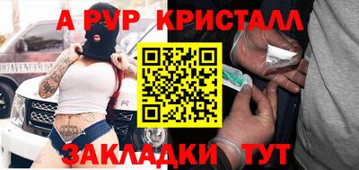 марки nbome Конаково