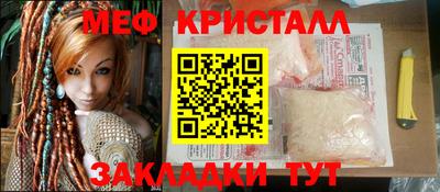 COCAINE Комсомольск-на-Амуре