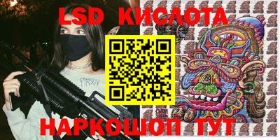 кристаллы Коммунар