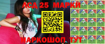 кристаллы Коммунар