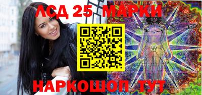 марки nbome Конаково