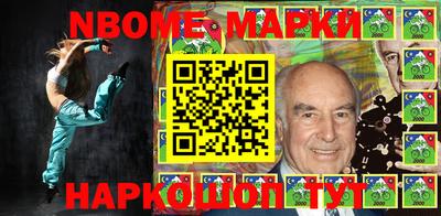 спайс Славянск-на-Кубани