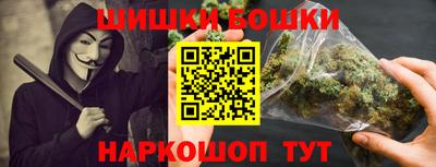 марки nbome Конаково