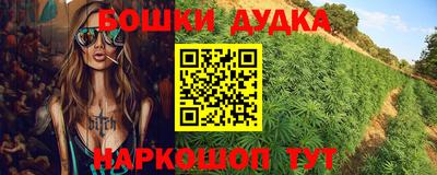 марки nbome Конаково