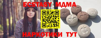 COCAINE Комсомольск-на-Амуре