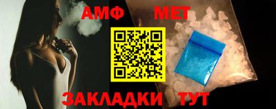 кристаллы Коммунар