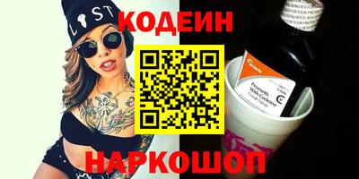 марки nbome Конаково