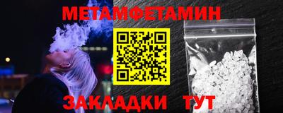 кристаллы Коммунар