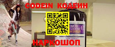 COCAINE Комсомольск-на-Амуре