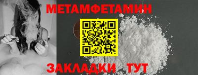 марки nbome Конаково