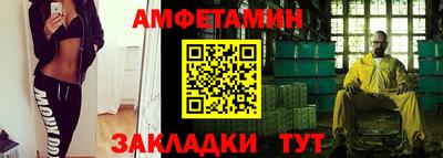 кристаллы Коммунар