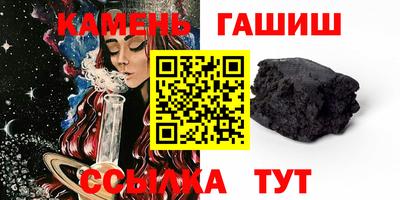 кристаллы Коммунар