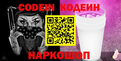 марки nbome Конаково