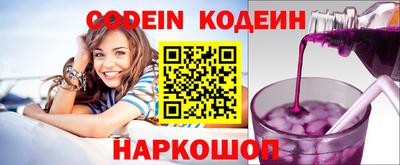 марки nbome Конаково
