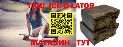 кристаллы Коммунар