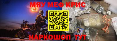 COCAINE Комсомольск-на-Амуре