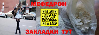кристаллы Коммунар