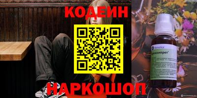 COCAINE Комсомольск-на-Амуре