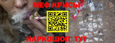 кристаллы Коммунар