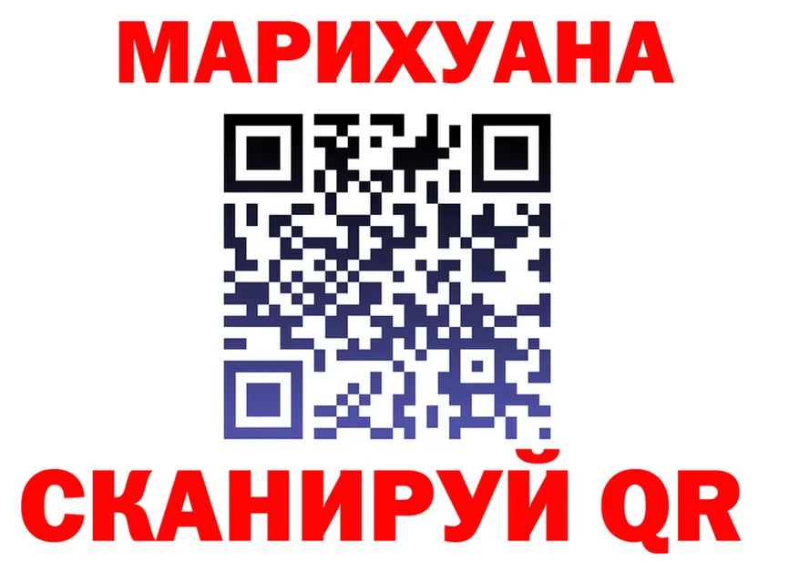 Магазин наркотиков  состав Похвистнево