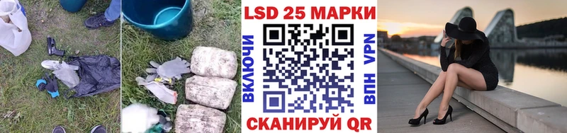 даркнет сайт Похвистнево MEGA ссылка LSD-25 экстази кислота